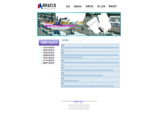 page1 screenshot