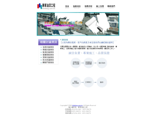 page2 screenshot