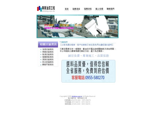 page4 screenshot