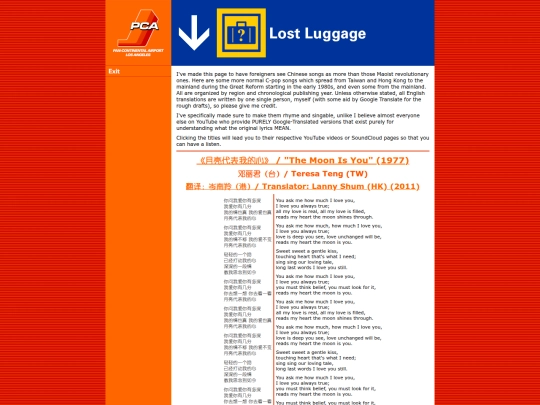luggage/chinese-songs screenshot