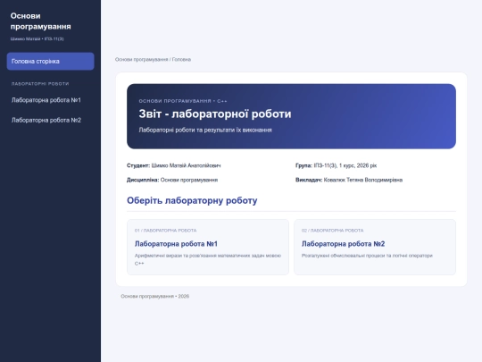 index screenshot