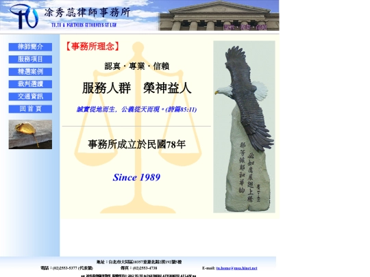 Test screenshot