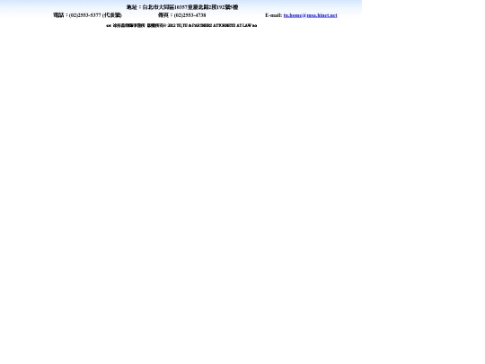 copyright screenshot