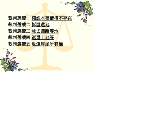 jcread screenshot