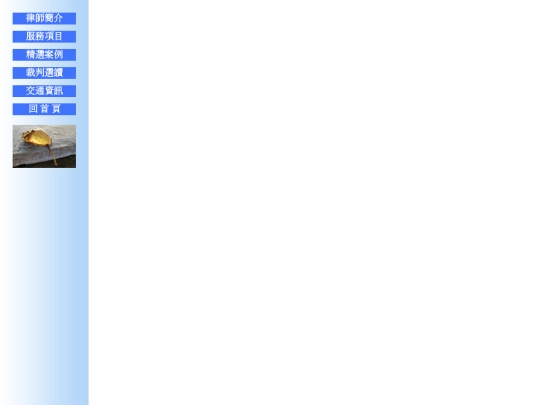 left screenshot