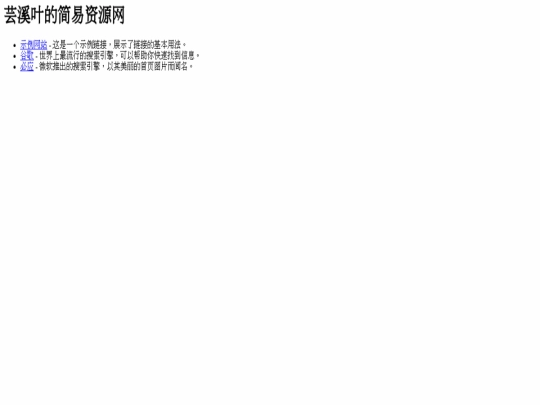 index screenshot