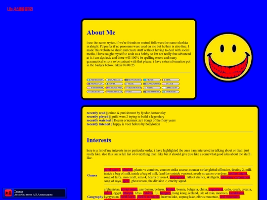 about screenshot