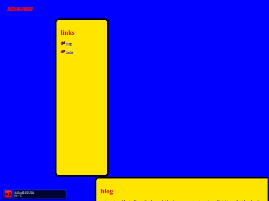 blog screenshot