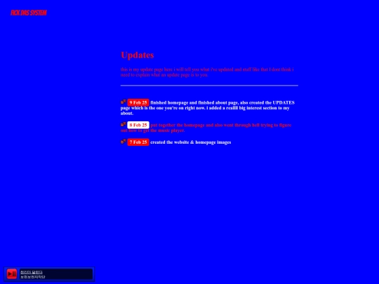 updates screenshot