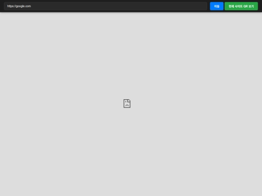 page screenshot