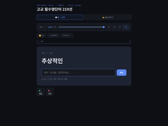 test screenshot