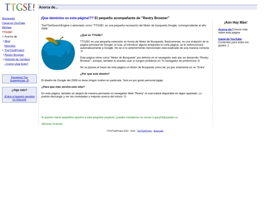 acercade screenshot