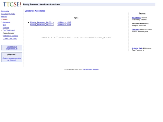 restry_browser/history screenshot