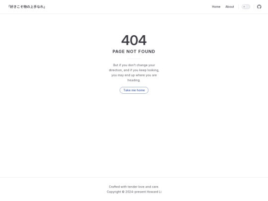 404 screenshot
