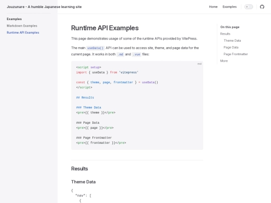 api-examples screenshot