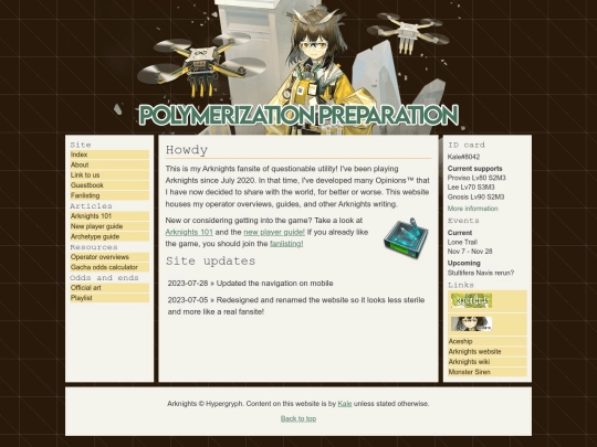 arknights screenshot