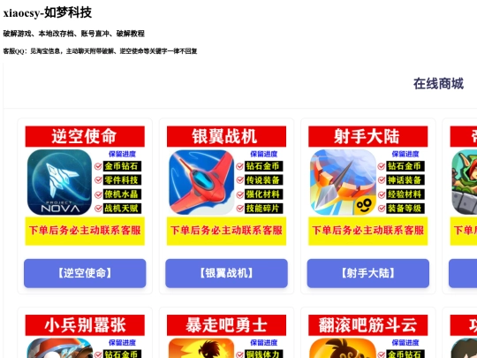 index screenshot
