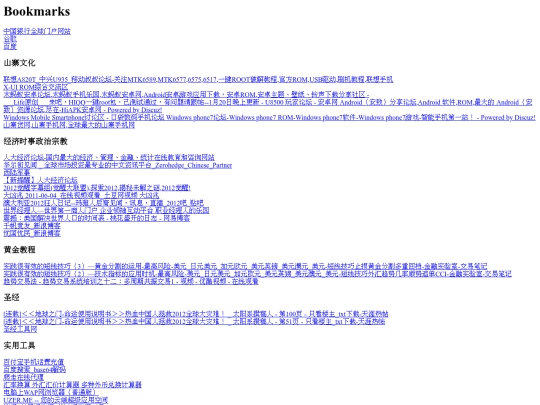 dh screenshot