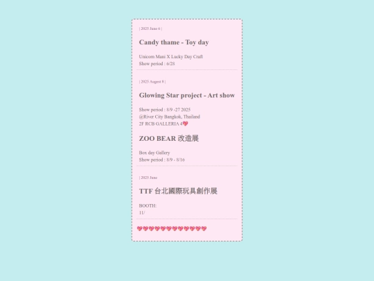 News screenshot