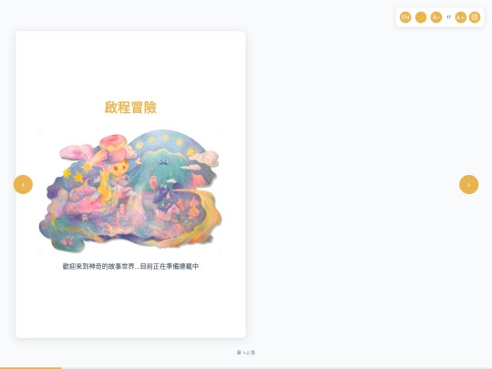 unicorn_mani screenshot