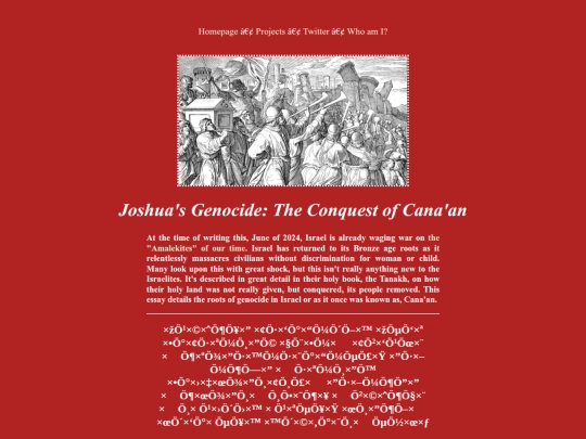 joshua screenshot