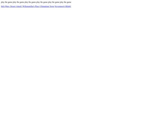 playgame screenshot