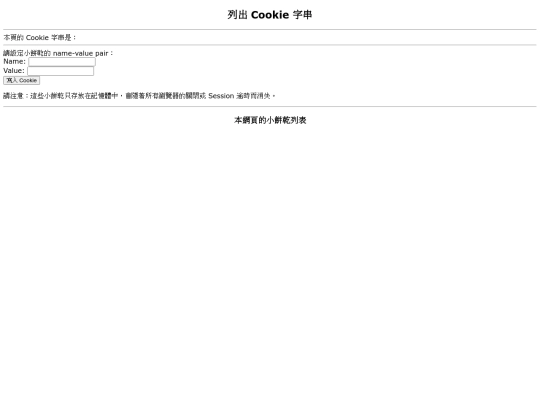 page3 screenshot