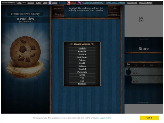 cookey screenshot