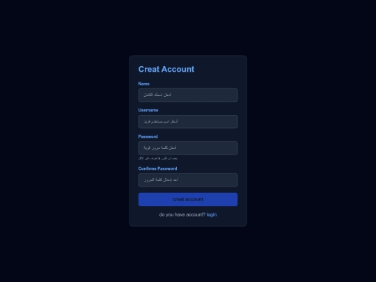 register screenshot