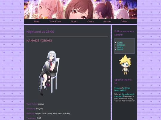 voice actors/nightcord25 screenshot