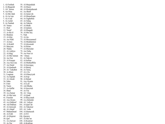 Quran/1-114 screenshot
