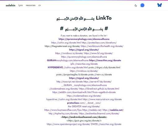 Quran screenshot
