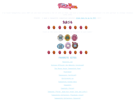 newtama screenshot