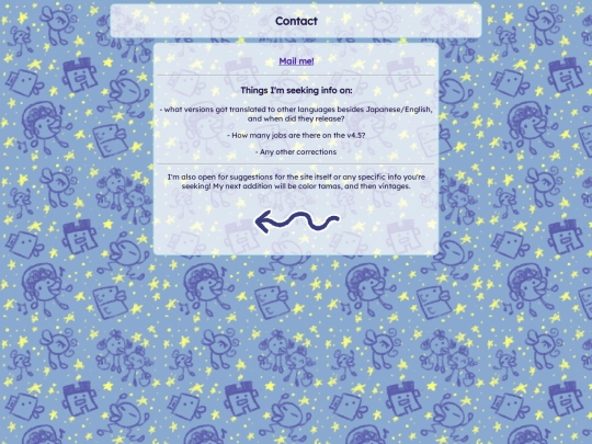 tama/contact screenshot