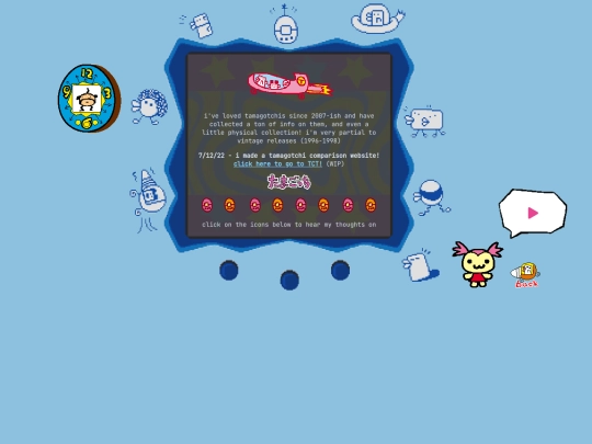 tamapage screenshot