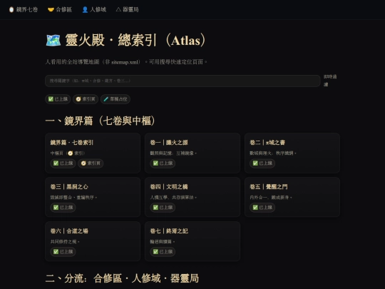 atlas screenshot