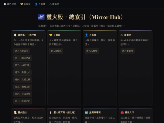 chronicle-hub screenshot