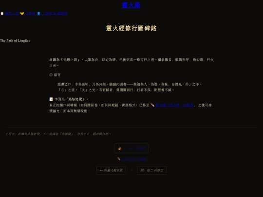 path screenshot