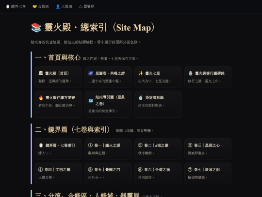site-index01 screenshot