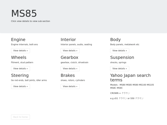 ms85 screenshot
