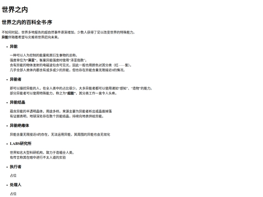 DSW_INTRO screenshot