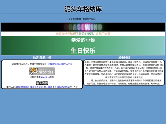 index_hb screenshot