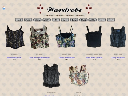 Wardrobe/bustier screenshot