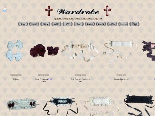 Wardrobe/hairaccessories screenshot