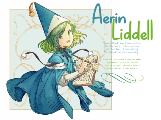 Aerin/desc screenshot