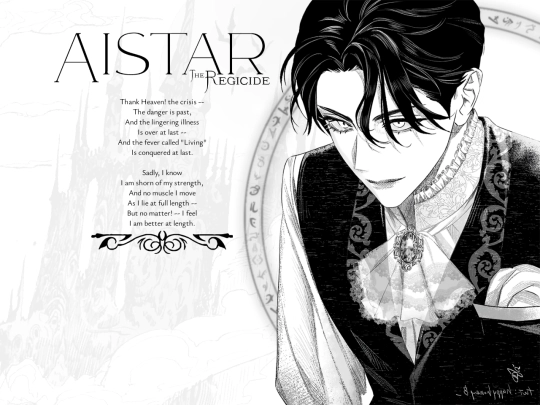 Aistar 2/desc screenshot