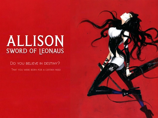 Allison screenshot