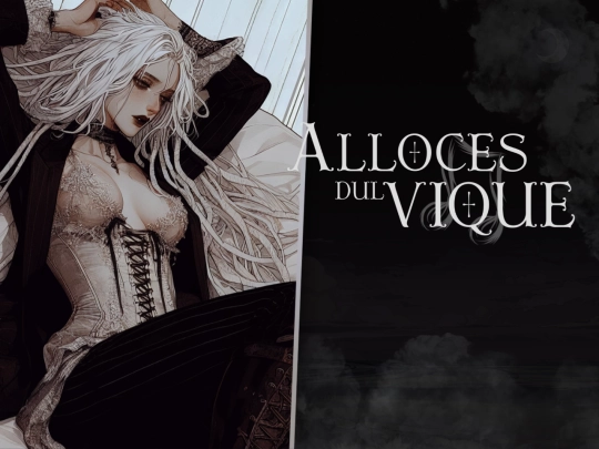 Alloces du Vique/desc (1) screenshot