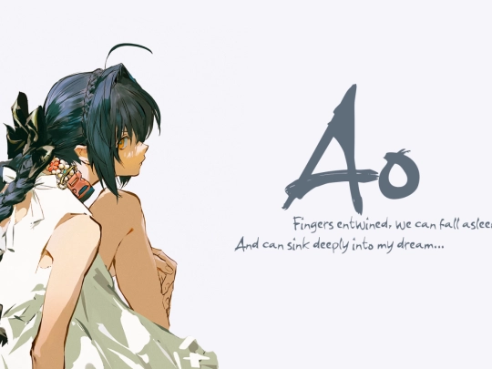 Ao/desc screenshot