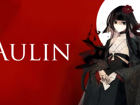 Aulin/desc screenshot